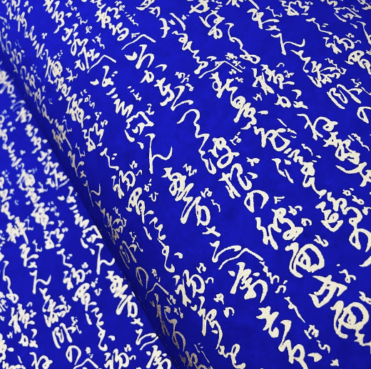 Japanese Yuzen Chiyogami Washi Paper (Y0858) – Blue Kanji Script