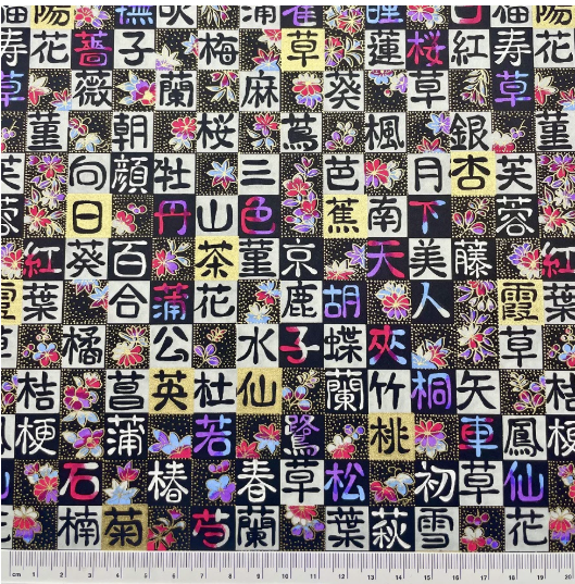 Yuzen Washi Paper Y1240 – Checkerboard Kanji & Sakura (Japanese Chiyogami)
