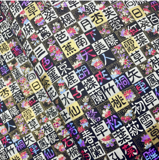 Yuzen Washi Paper Y1240 – Checkerboard Kanji & Sakura (Japanese Chiyogami)