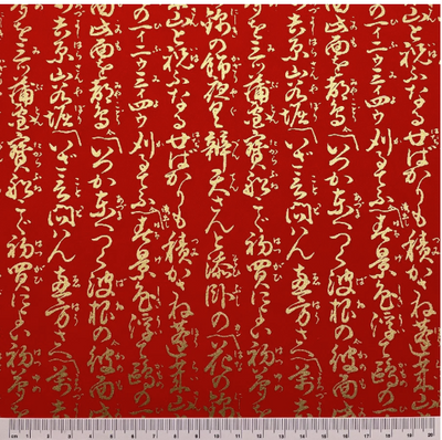 Yuzen Washi Paper Y1257 – Red with Gold Calligraphy (Japanese Chiyogami)