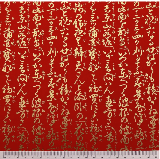 Yuzen Washi Paper Y1257 – Red with Gold Calligraphy (Japanese Chiyogami)