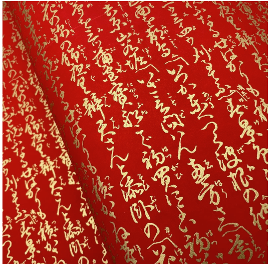 Yuzen Washi Paper Y1257 – Red with Gold Calligraphy (Japanese Chiyogami)