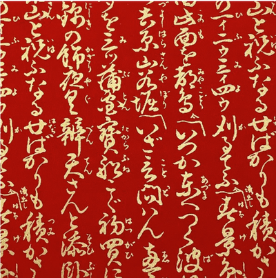 Yuzen Washi Paper Y1257 – Red with Gold Calligraphy (Japanese Chiyogami)