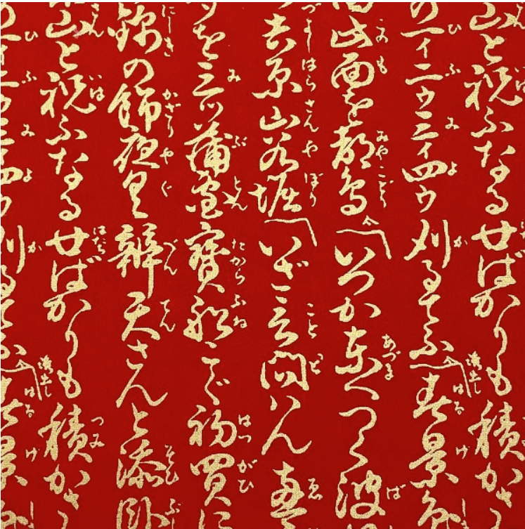 Yuzen Washi Paper Y1257 – Red with Gold Calligraphy (Japanese Chiyogami)